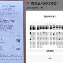 전일복싱클럽 화정관 | 범죄도시4 후기, 김무열의 속도감 있는 액션