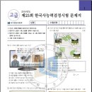 정인에듀 이미지