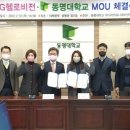 헬로커머스