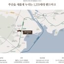 광안어린이집 이미지