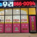 해밀세탁소 이미지