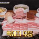 압구정제주집 - 연수구 신송로 165-17 | 압구정제주집