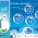 대영기획인쇄
