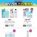 데싱브로우