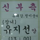 삼산월드체육관 이미지