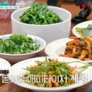 좋은생각민박 이미지