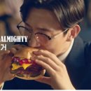 버거스올마이티 죽전점 이미지