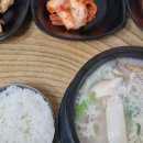 해장국전문점오늘 이미지