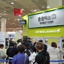 스마트푸드 이미지