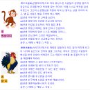 오늘의 운세-2025년 9월 8일 월요일 (음력 7월 17일 庚辰) 이미지