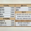 양평칼국수오태점 - 8747 | 양평칼국수오태점