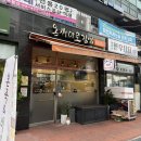 온새미로김밥 이미지