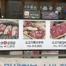 수인축산 네이버블로그
