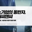 제일씨앤씨 이미지