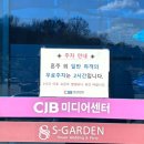 W-1-5. 청주 에스가든웨딩홀 투어 후기 주차장 정보 포함 (2025년 2월 방문)
