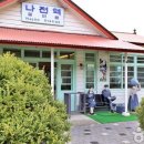 나전카니발법인