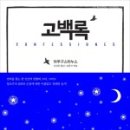 연승몰