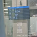 안덕버스터미널 이미지