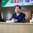 낙동농업협동조합