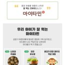 창원대우당약국 이미지