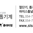 신라이용원