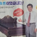 주식회사 선하다 Daum카페