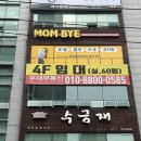 즐거운유치원 | 창원강아지유치원 맘바이창원점 즐거운 멍견생활 등원 후기