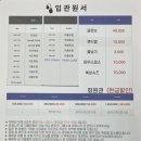 로드짐 정왕동 복싱 킥복싱 이미지