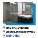 풍경채119공인중개사사무소 이미지