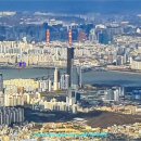 파크원 제주 이미지