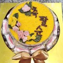 예당떡전문점 | 방화동 예당 건강·고급·맞춤떡 전문 방신시장 떡집