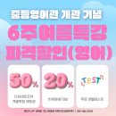 더브레인코어영어학원