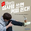 부산진구 건강증진센터2,3층 네이버블로그
