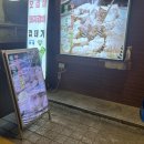 원조구남집