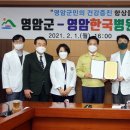 영암한국병원 이미지