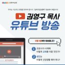 소하동 오병이어교회 이미지