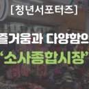 부천한신시장 이미지