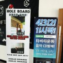 신천스타복싱 | 복싱멘토 프로복싱 한일 라이벌전 및 KBF 슈퍼플라이급 타이틀매치 챔피언 결정전을 다녀오다=)