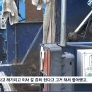 결혼 앞둔 30대 미화원 사망케한 20대 이미지