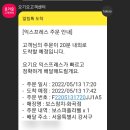 보스참치 이미지