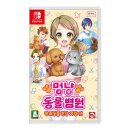 멍냥동물병원 이미지