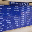 2019-03-0214 | "김포가구단지 박람회 득템찬스!!"