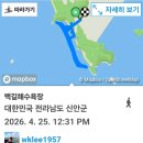 천사짜장짬뽕