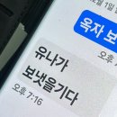멜오
