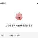 별난집김밥 이미지