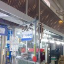 동대구수산 이미지