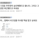 민원 시달리다 극단선택한 공무원…김포시 "누리꾼 고발할 것" 이미지