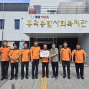 문경소방서 이미지