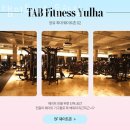 탭피트니스서비스 이미지