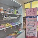 민락-305 | 의정부민락동 슬라임노리터 슬라임만들기 내돈내산 체험후기!!